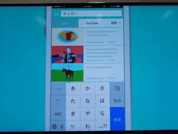 パナソニック、新アプリでネット動画を簡単に楽しめるテレビ