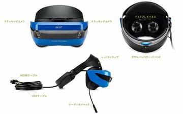 Acer AH101 Windows MR ヘッドセット お家でカンタン仮想現実