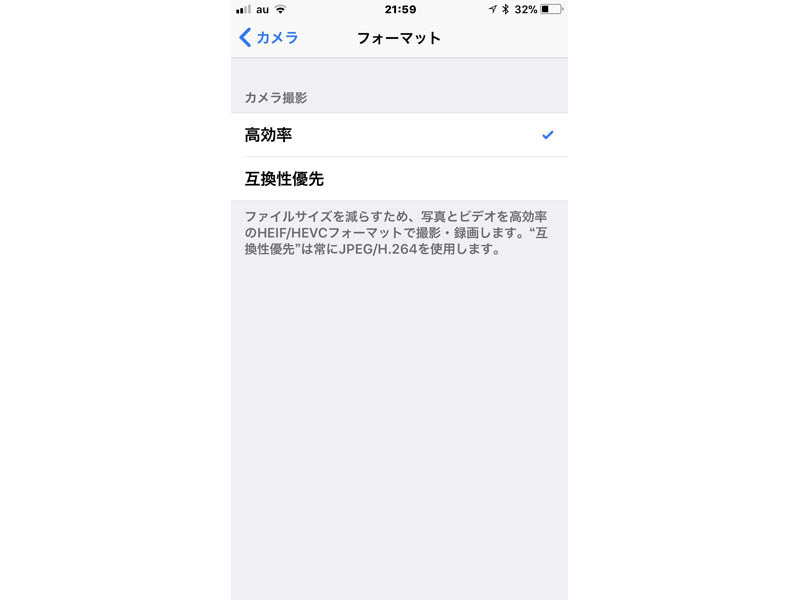 撮影時のフォーマットが追加された