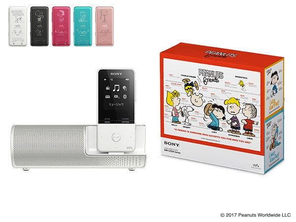 「PEANUTS friends Collection」(スピーカー付きモデル)