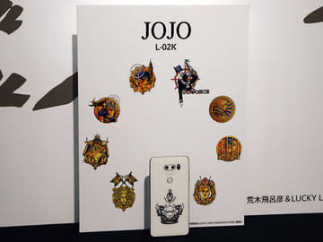 2画面搭載「M」やDaydream対応など、ドコモ冬春スマホ。ジョジョ30周年