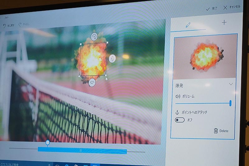 爆発するエフェクトを追加