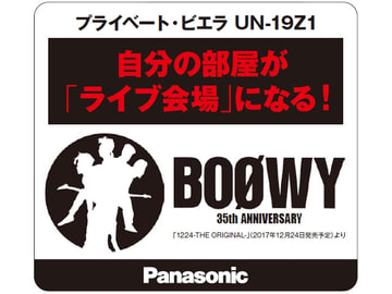 BOOWY 1224 初回限定盤 Ultra HD Blu-ray 新品 2025年最新】boowy 1224 4kの人気アイテム - メルカリ
