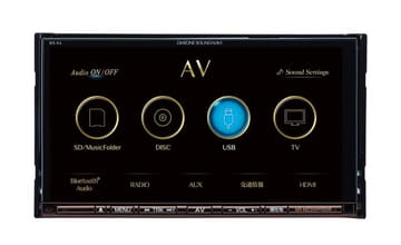 【とよっぴー】DIATONE SOUND NAVI Bluetooth ハイブリッド音声認識対応のAI活用「DIATONE SOUND. NAVI」。ハイレゾ