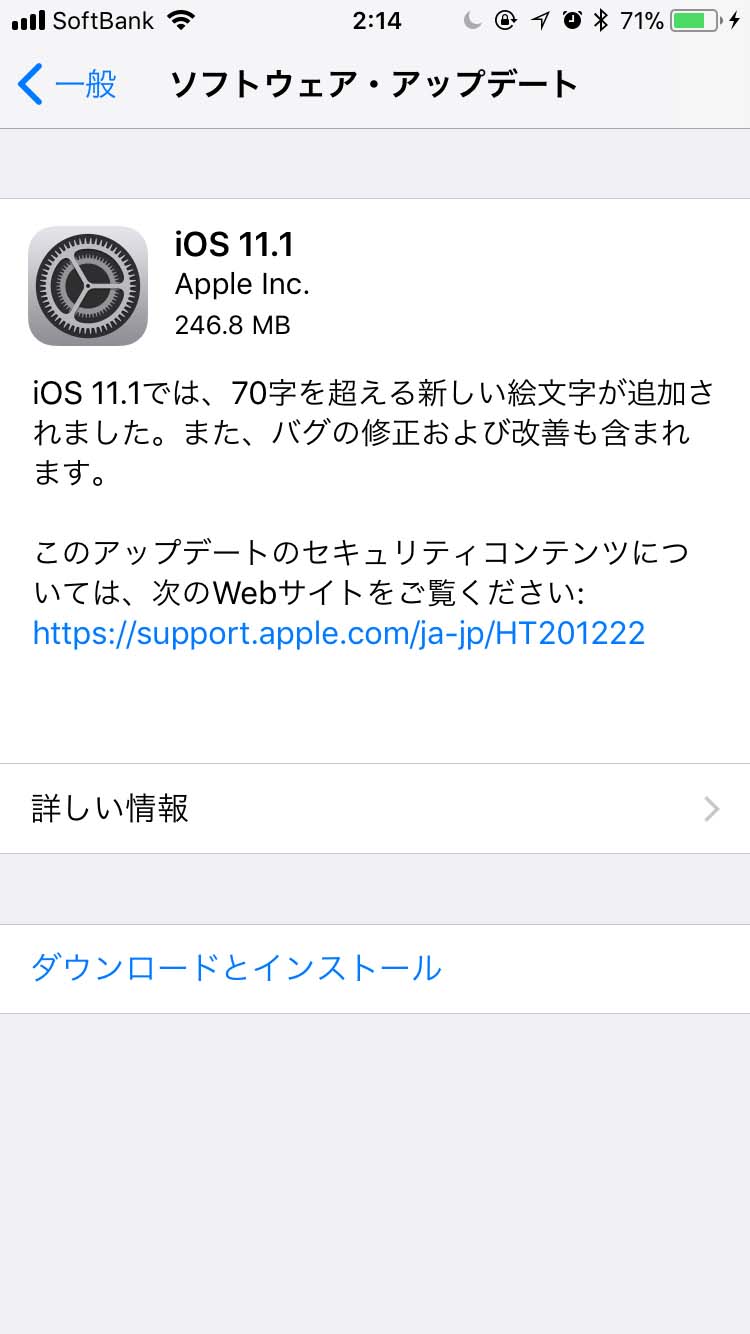 iOS 11.1