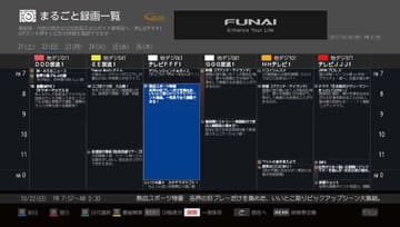 FUNAI、6チューナ+3TB HDDの全録レコーダ「FBR-HX3000」 - AV Watch