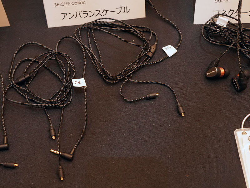 右端のイヤフォンに装着されているのがコネクタシールド