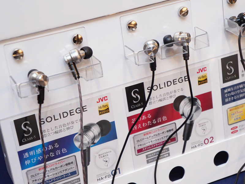 新ハイレゾイヤフォン「SOLIDEGE」シリーズ