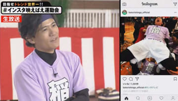 稲垣・草彅・香取のAbemaTV「72時間ホンネテレビ」視聴者数は7,400万超
