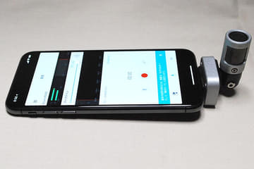 藤本健のDigital Audio Laboratory】iPhone XでこれまでのDTMアプリ