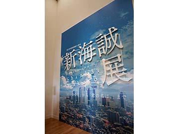 君の名は。」の舞台、新国立美術館で11日から「新海誠展」。ハリウッド