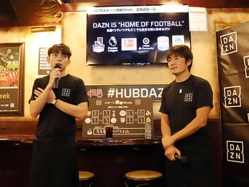 HUBとDAZNがサッカーのパブリックビューイングで協力。英国風パブで
