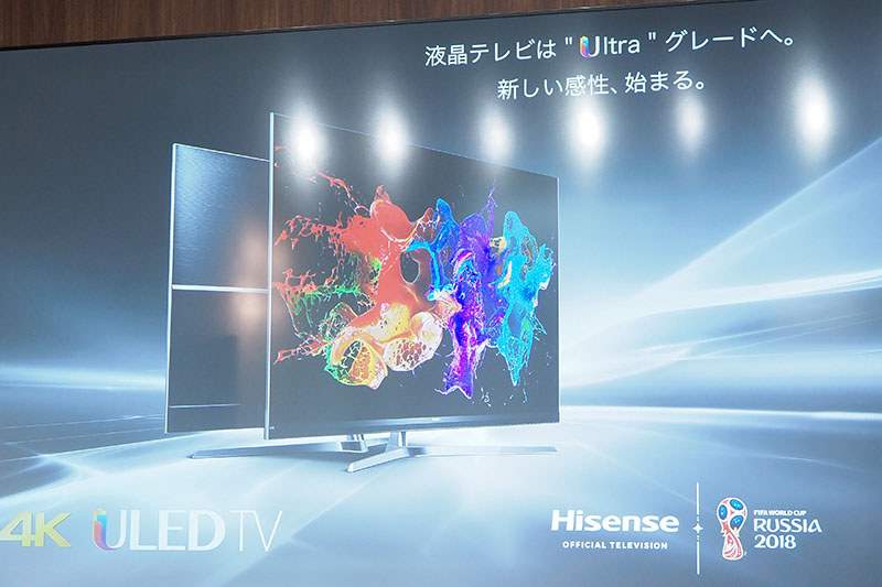 ULEDテレビ
