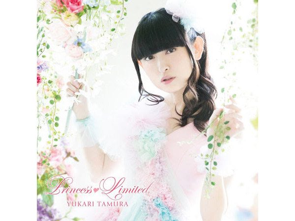 田村ゆかり/<a href="https://ck.jp.ap.valuecommerce.com/servlet/referral?sid=2926524&pid=882898549&vc_url=http%3A%2F%2Fwww.e-onkyo.com%2Fmusic%2Falbum%2Fcnra0001%2F" target="_blank"><img src="https://ad.jp.ap.valuecommerce.com/servlet/gifbanner?sid=2926524&pid=882898549" height="1px" width="1px" border="0" />Princess ♡ Limited</a>