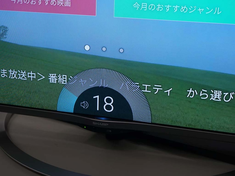 ボリューム表示。アナログチックで非常にわかりやすい。ロゴの位置にLEDがあり、操作の状況などがわかりやすくなっている点にも注目