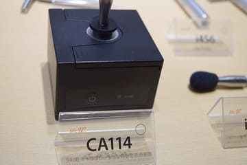 藤本健のDigital Audio Laboratory】26年ぶりのソニー新マイク、各社