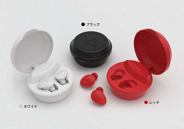 カラーはブラックとホワイト、レッド