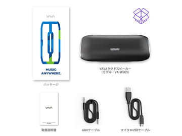 VAVA、24時間聴ける3,999円の防水防塵Bluetoothスピーカー - AV Watch VAVA、24時間聴ける3,999円の防水防塵Bluetoothスピーカー - AV Watch