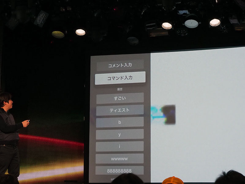コメント履歴から選択して簡単にコメント投稿できる