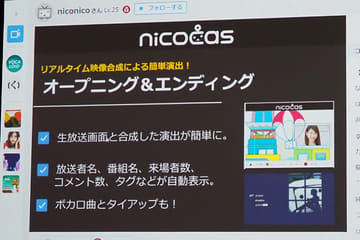 niconicoページ image1_s.jpg