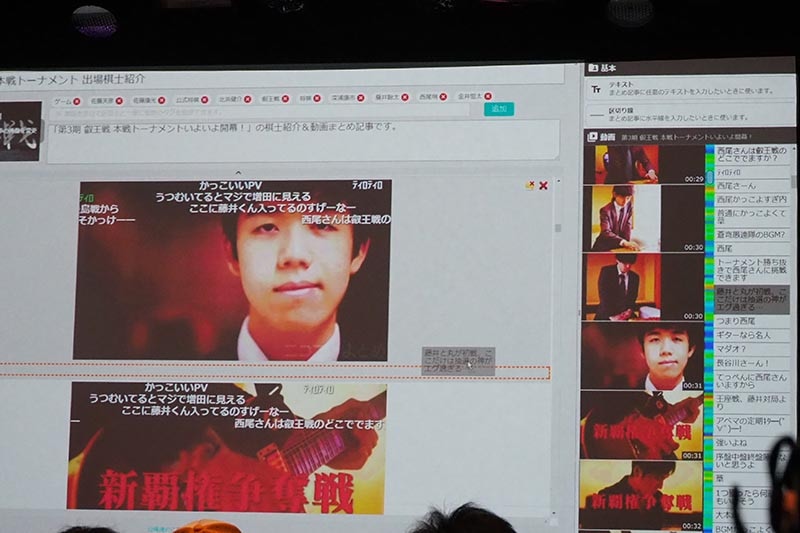 まとめ記事の作成例