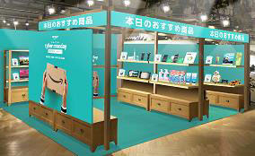 サイバーマンデーセールのタイムセール商品をリアルタイムで体験できる