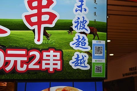 屋台でも使える