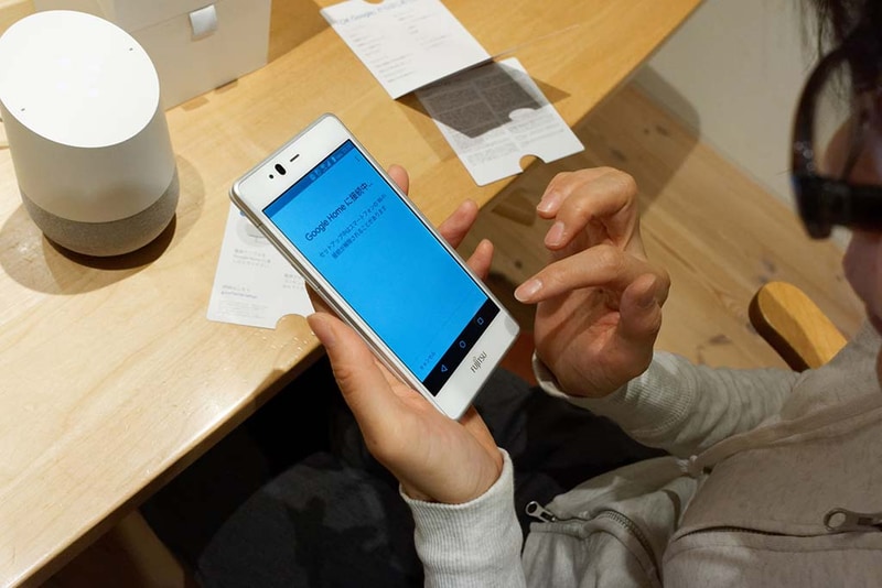 Google Homeをセットアップする