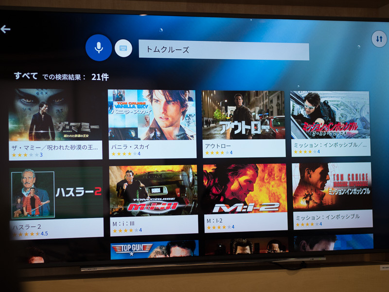 Air Stick 4Kのリモコンはマイク装備で、Android TVを採用しているので、現時点でも音声でのコンテンツ検索が可能。ソフトウェアキーボードの入力と比べて、音声入力の方が便利だ