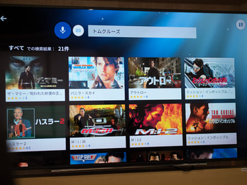 4K TVに最適な超スペックプレーヤー「Air Stick 4K」、一部TSUTAYAでも