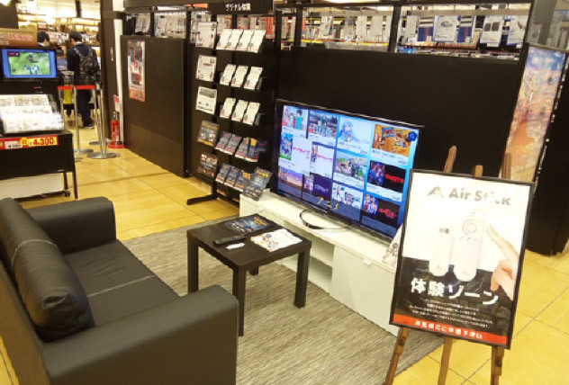 Air Stick関連コーナーを設置している店舗の例