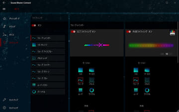 白いハイレゾサウンドカード「Sound BlasterX AE-5 Pure Edition
