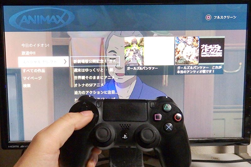 PS4で視聴できるアニメチャンネル「ANIMAX on PlayStation」