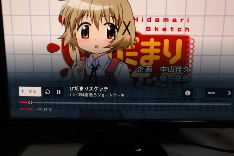 PS4コントローラの○ボタンで、コントロールバーが表示