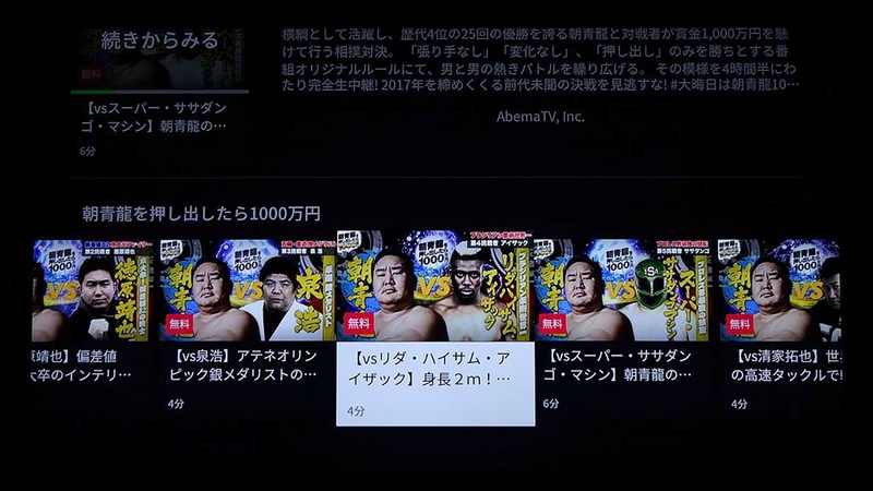 こちらが見どころを数分単位で抜き出したビデオ。こちらには視聴期限が設定されていない。将来的に削除される可能性はあるが、当面は問題なく見られるだろう