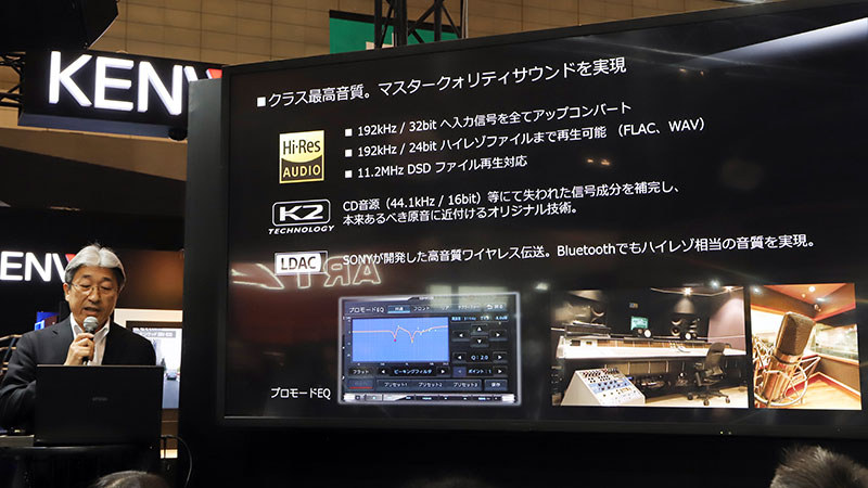 音質にこだわった設計。左はJVCケンウッドの渋谷英治氏