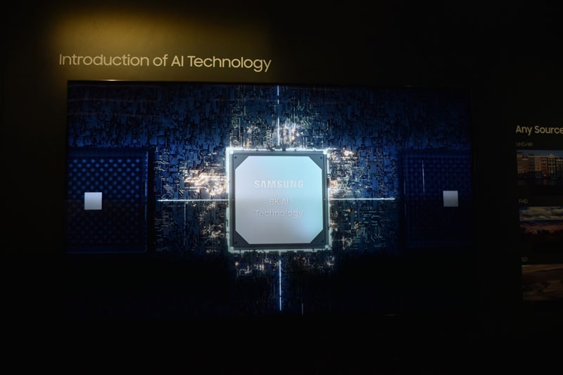 発表されていたサムスンの新エンジンの名前は「8K AI TECHNOLOGY」という仮称