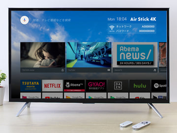 4K/HDR対応でルータにもなる9,800円のAndroid TV端末「Air Stick 4K