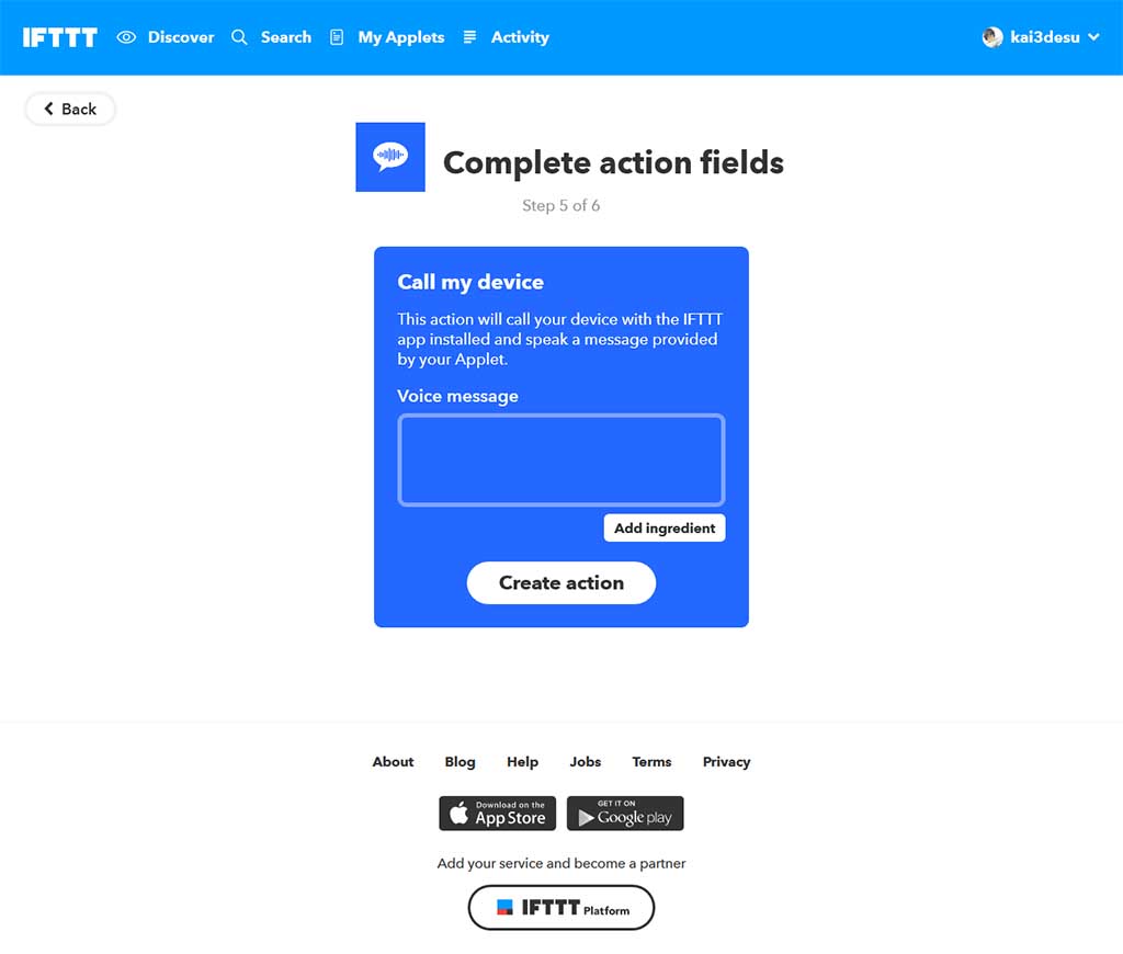 IFTTTアプリをインストールした端末を慣らすことができる