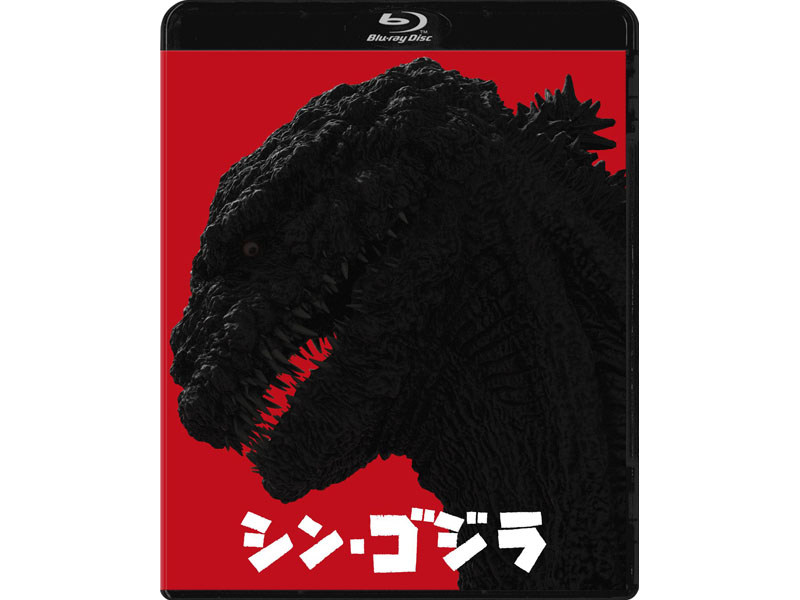 カテゴリー部門 映画賞(邦画)「シン・ゴジラ」