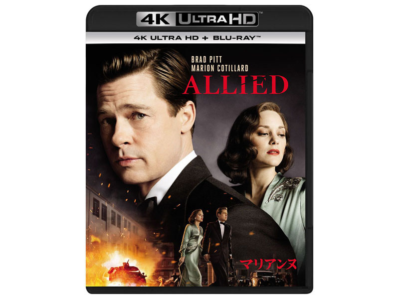 UHD BDの高画質賞は「マリアンヌ」