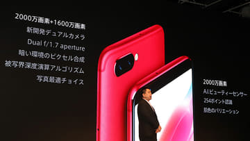 OPPOが“カメラフォン”で日本スマホ参入。6型有機ELの「R11s」 - AV Watch