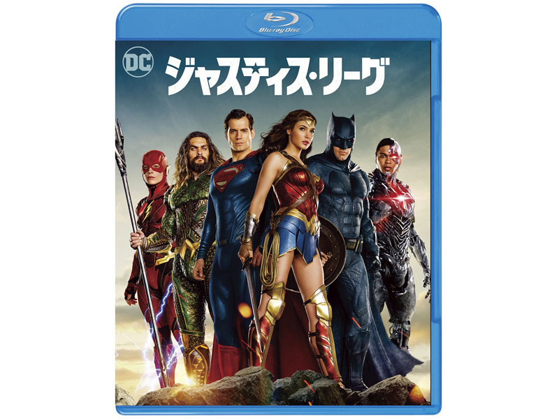 ジャスティス・リーグ【初回仕様】ブルーレイ＆DVDセット(1000709208)