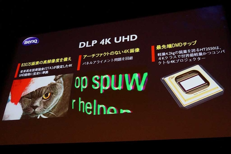 CTAが定める4K UHD規格に対応