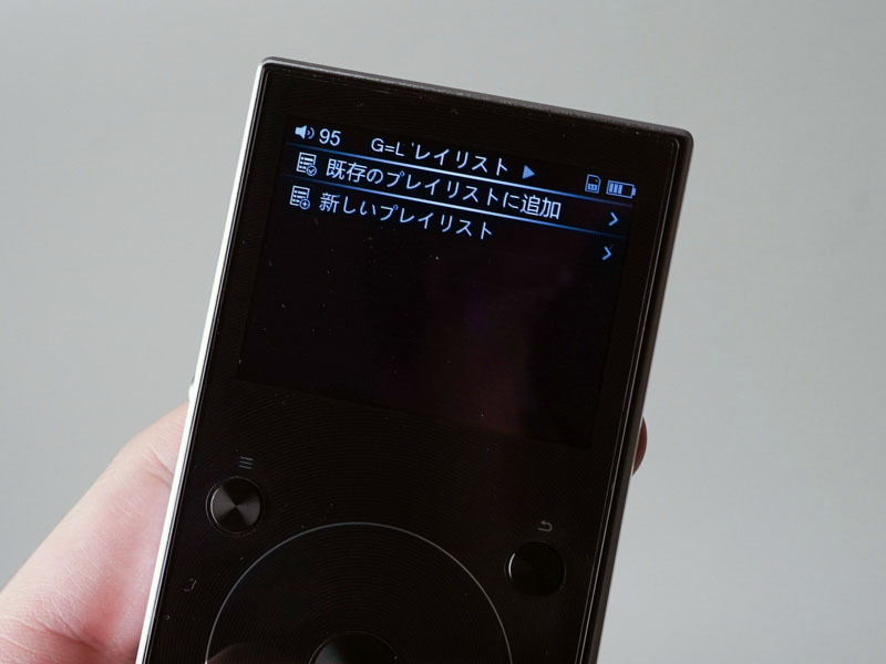 プレイリストへの追加も可能