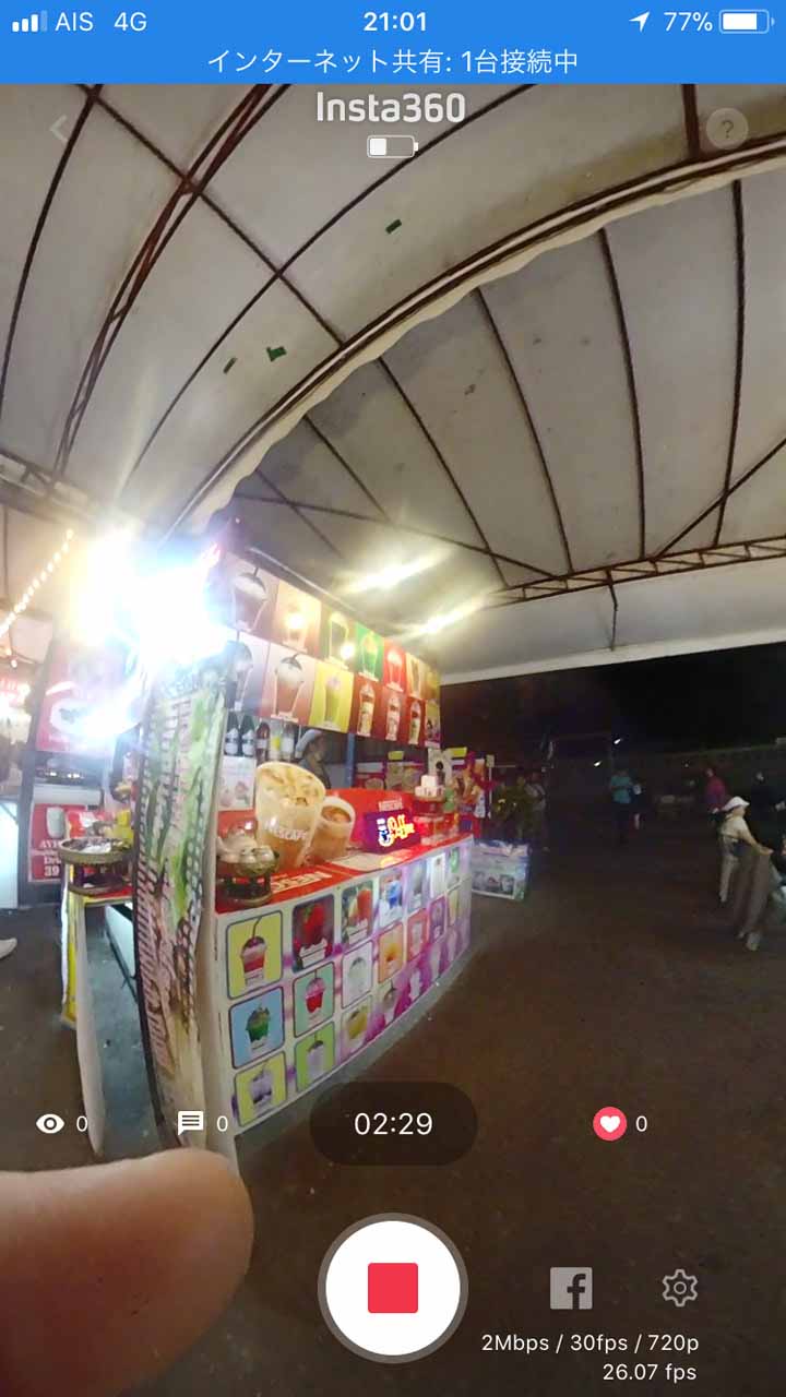 ライブ配信するプラットフォームを選択して配信開始