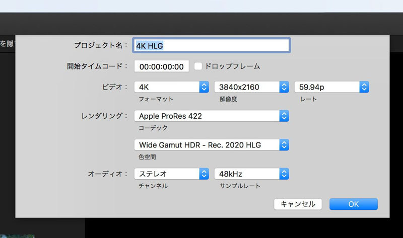 色空間の選択はライブラリ設定の中にある
