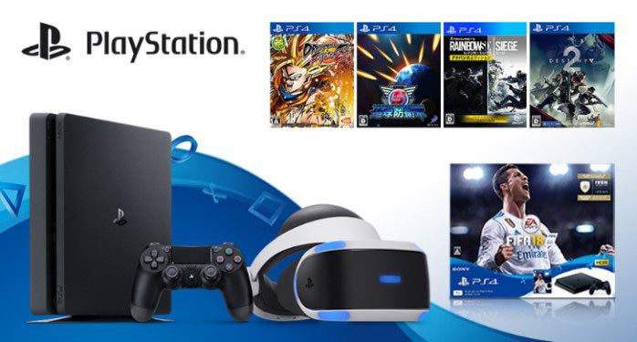 Amazon ゲームセール祭り powered by PlayStation