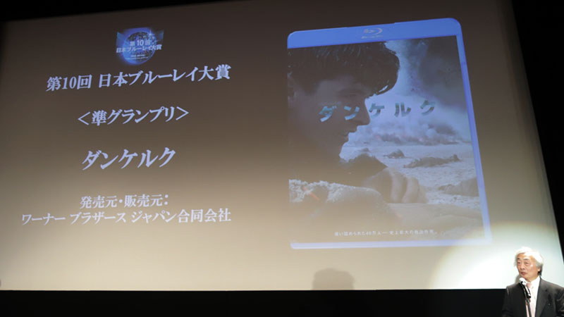 「ダンケルク」が準グランプリに