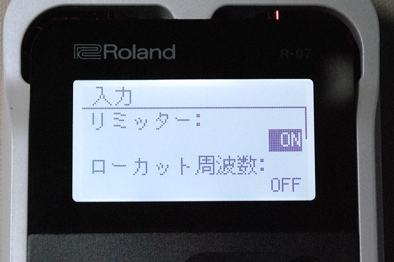 リミッター/ローカット周波数